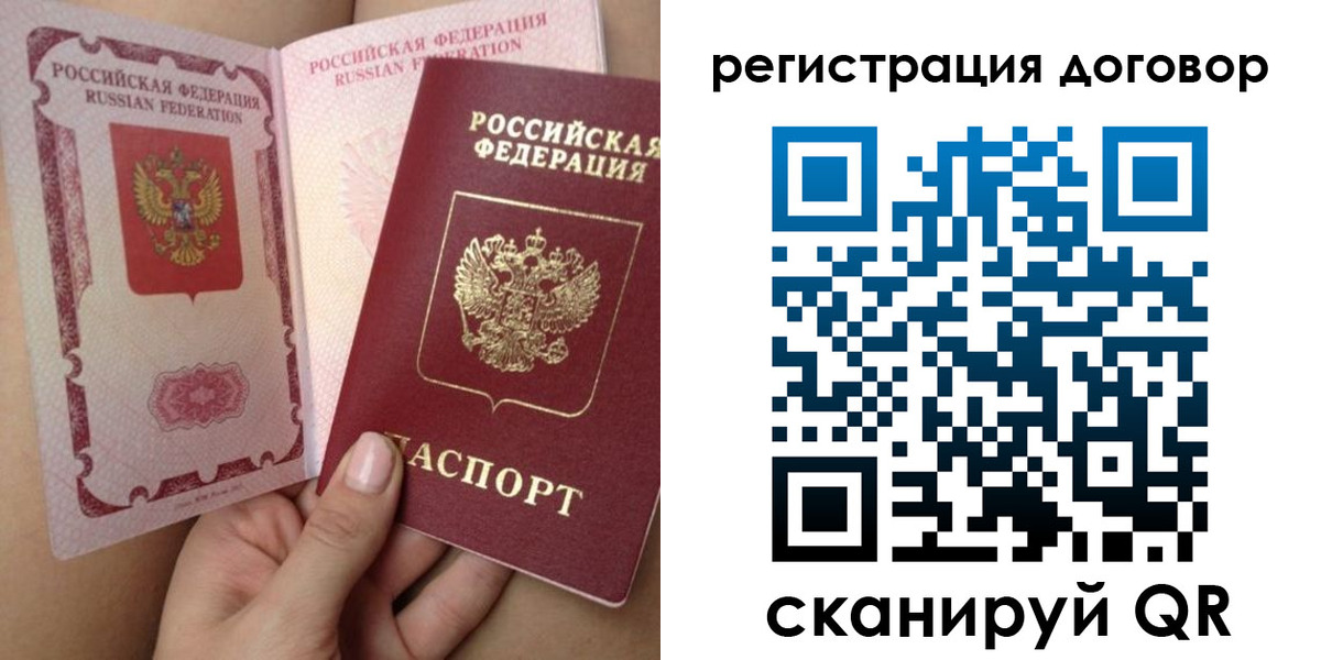 регистрация для школы в Кызыле