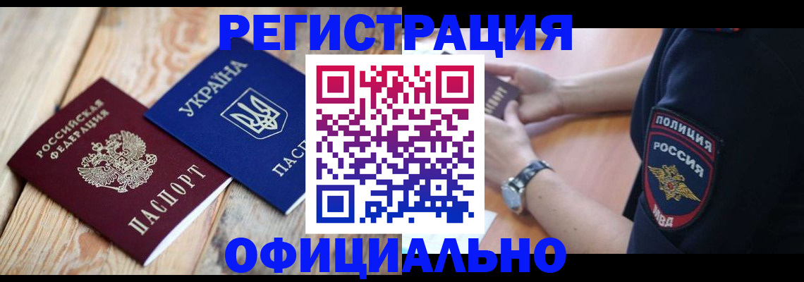 форма 3 в Кызыле
